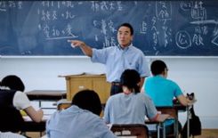 2015 Japonya Eğitim Fuarı